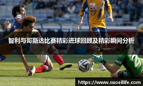 威客电竞官方网站